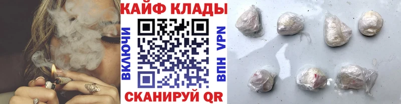 Псилоцибиновые грибы Мурманск