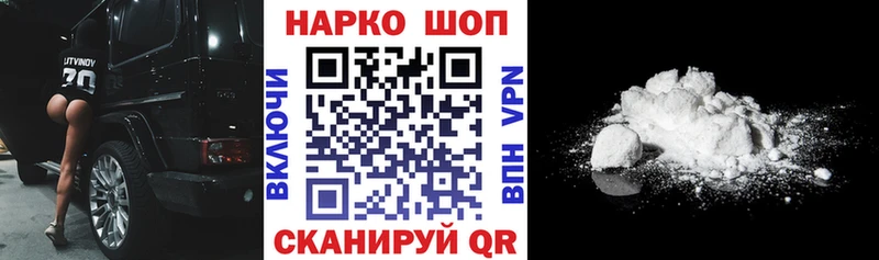 Все наркотики Мурманск СОЛЬ  Мефедрон  Cocaine  ГАШ  АМФЕТАМИН  blacksprut как зайти  МАРИХУАНА 