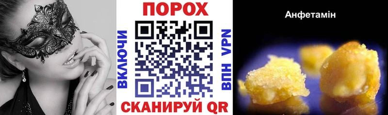 АМФ 98%  Мурманск 