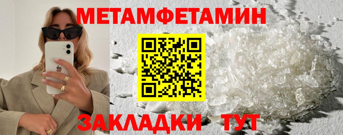 Амфетамин 98%  Amphetamine  Мурманск  Вход с VPN 