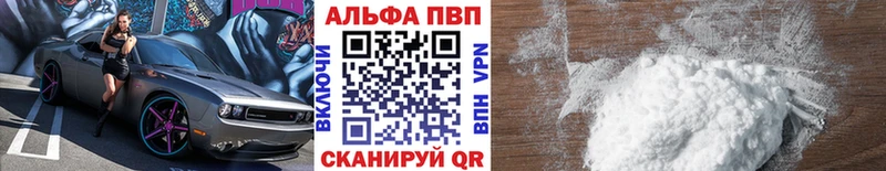 A-PVP мука  Мурманск 