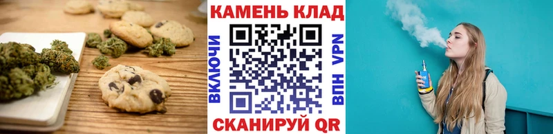 Canna-Cookies конопля  как найти   Мурманск 