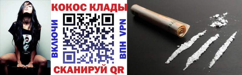 kraken сайт  Мурманск  Кокаин Колумбийский 