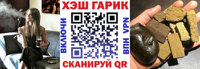 как найти Мурманск ГАШИШ гашик