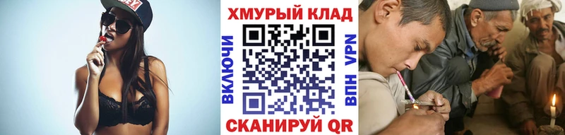 Героин гречка купить наркотик сайты даркнета состав Мурманск
