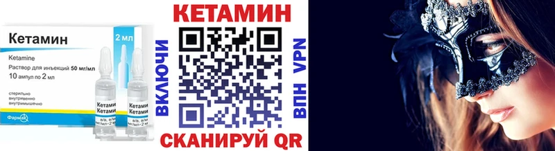 Кетамин ketamine даркнет какой сайт Мурманск где купить наркотик