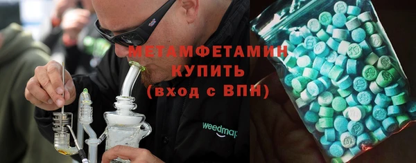 мефедрон Арсеньев