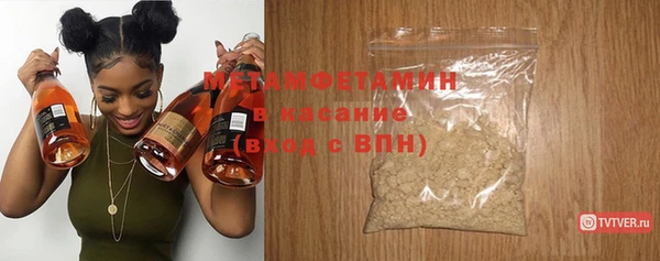 первитин Инсар