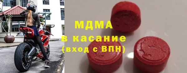 mdma Балабаново