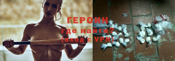 мефедрон Балахна