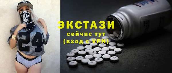 мефедрон Арсеньев