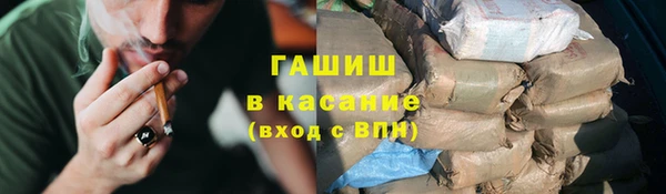 трава Аркадак