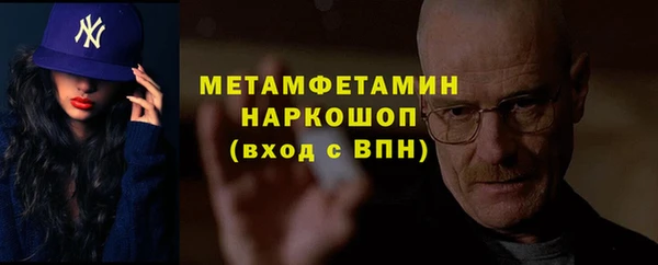 мефедрон Арсеньев