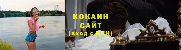 мефедрон Арсеньев