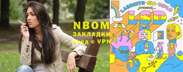 мефедрон Балахна