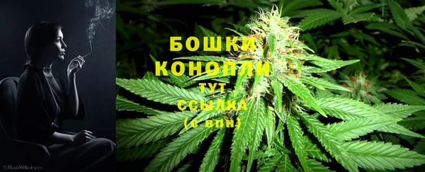 мефедрон Арсеньев