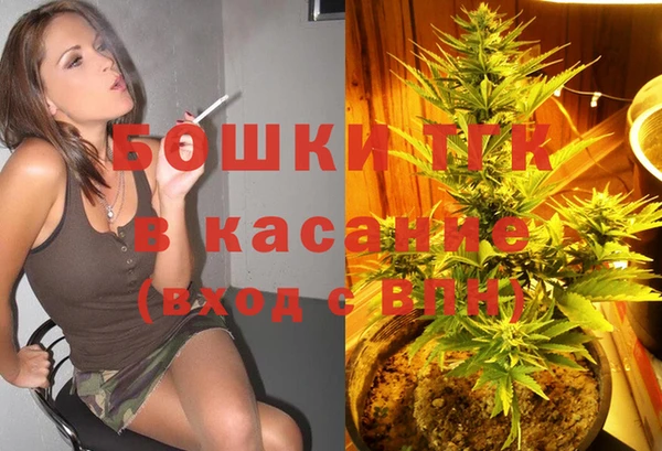 мефедрон Балахна