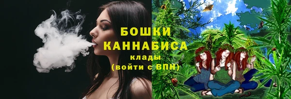 мефедрон Балахна