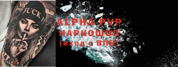 mdpv Баксан