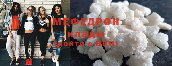 мефедрон Балахна
