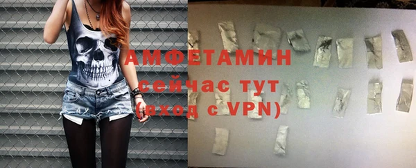 mdpv Баксан