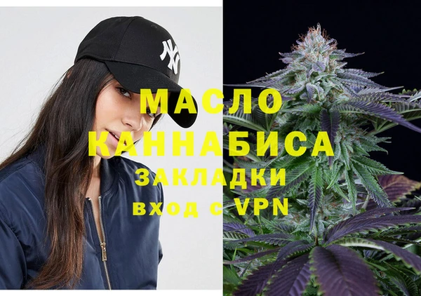 бутик Инта