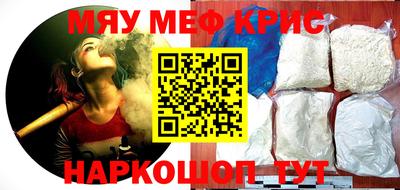 альфа пвп Камышлов