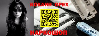 мет Канаш
