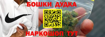 мет Канаш