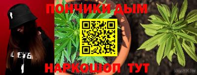 мет Канаш