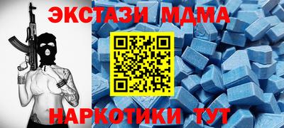 мет Канаш