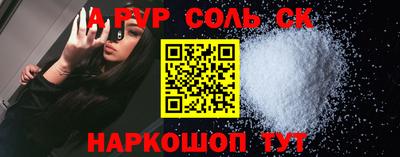 гидропоника Кандалакша