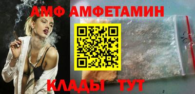 мет Канаш
