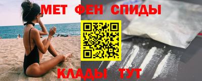 мет Канаш