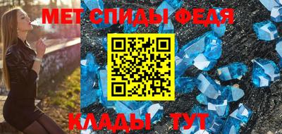 альфа пвп Камышлов