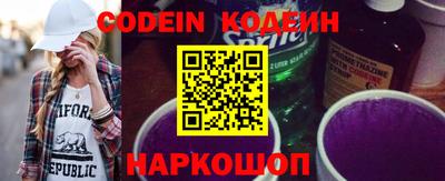 альфа пвп Камышлов