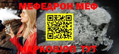 мет Канаш