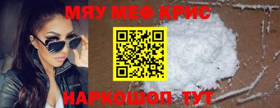 альфа пвп Камышлов