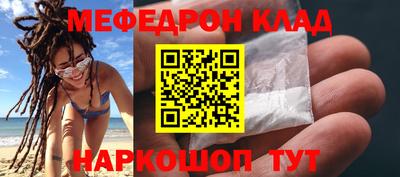мет Канаш
