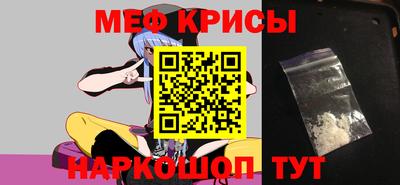 мет Канаш