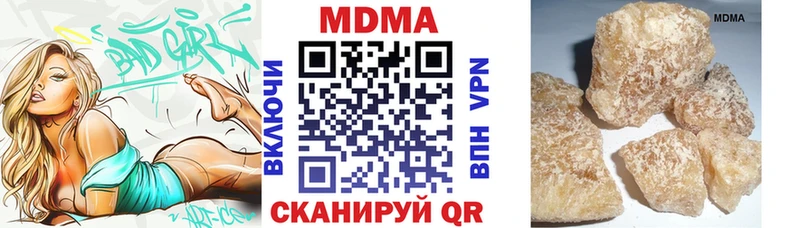 МДМА crystal  Мурманск 