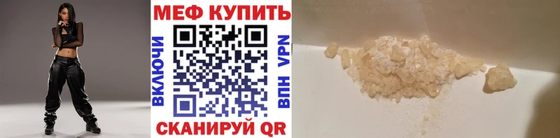 продажа наркотиков  гидра как зайти  МЯУ-МЯУ 4 MMC  Мурманск 