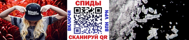 Метамфетамин мет  купить   Мурманск 