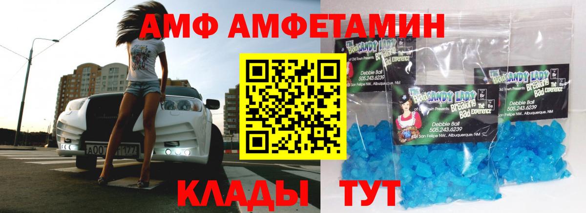 Марихуана Мурманск