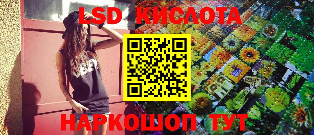 Марки N-bome 1500мкг Мурманск