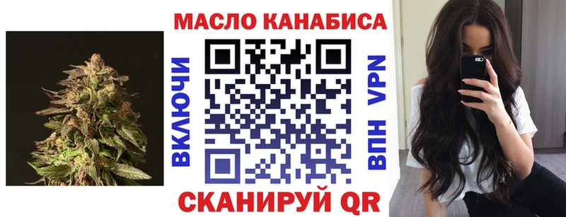 мега зеркало  Мурманск  ТГК Wax  наркота 