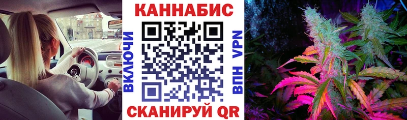 Конопля тримм  Мурманск 