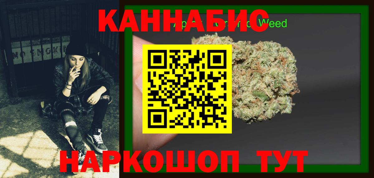 Конопля Bruce Banner  Марихуана ГИДРОПОН  Мурманск  Конопля гибрид  МАРИХУАНА тримм  Вход с VPN 