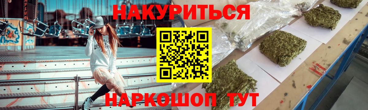 ЭКСТАЗИ  Вход с VPN  Мурманск  ГАШИШ  Меф кристаллы  Каннабис  COCAIN 