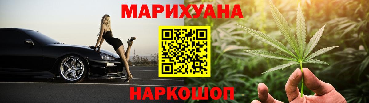 Бошки марихуана AK-47 Мурманск